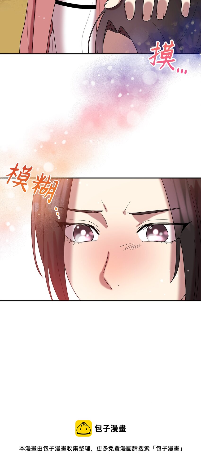 57 茂贤带来的&ldquo;惊喜&rdquo;(1/2)-第57话