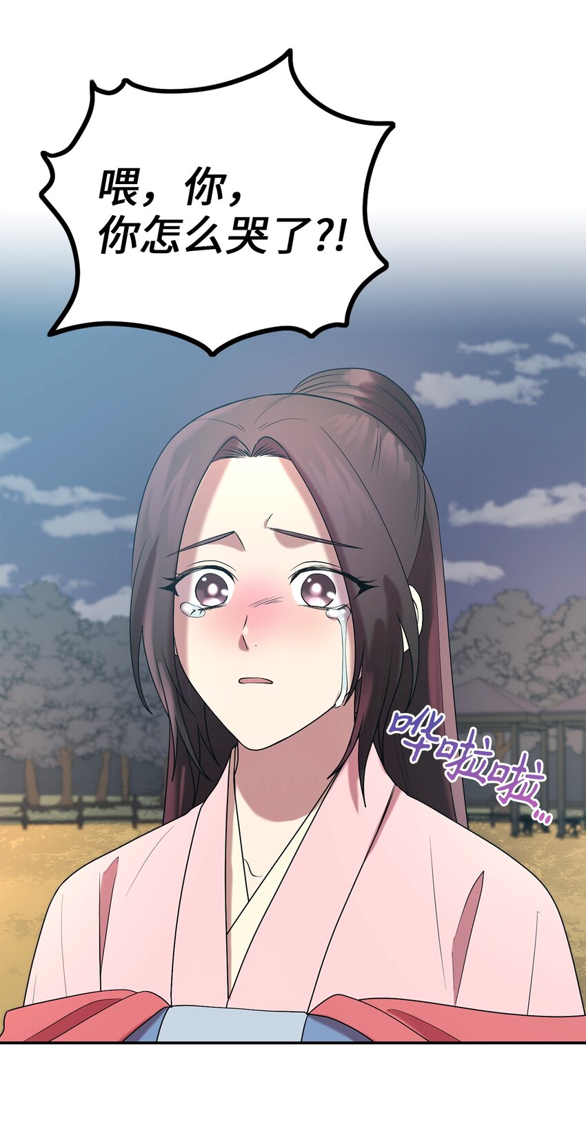 57 茂贤带来的&ldquo;惊喜&rdquo;(1/2)-第57话
