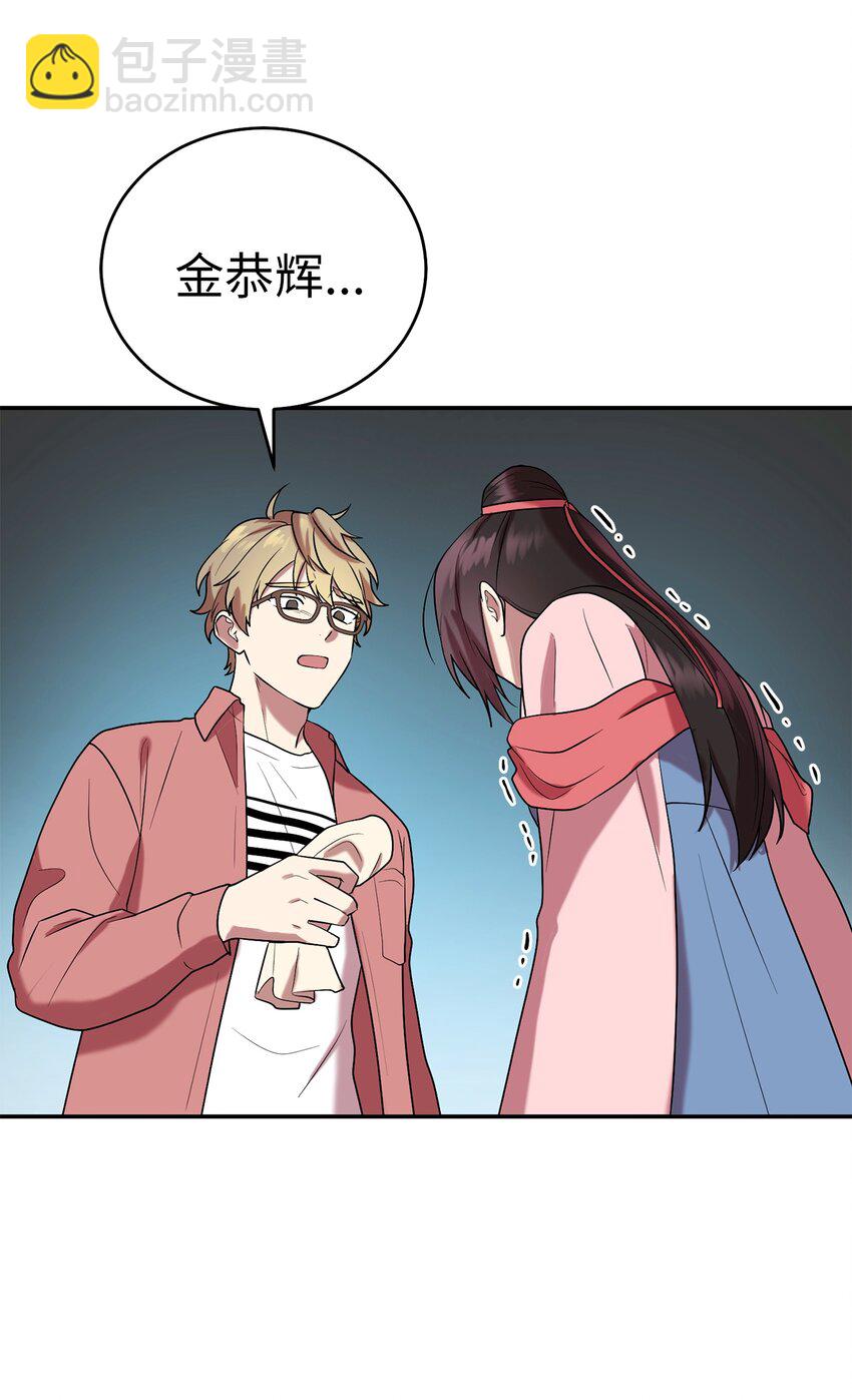 57 茂贤带来的&ldquo;惊喜&rdquo;(1/2)-第57话