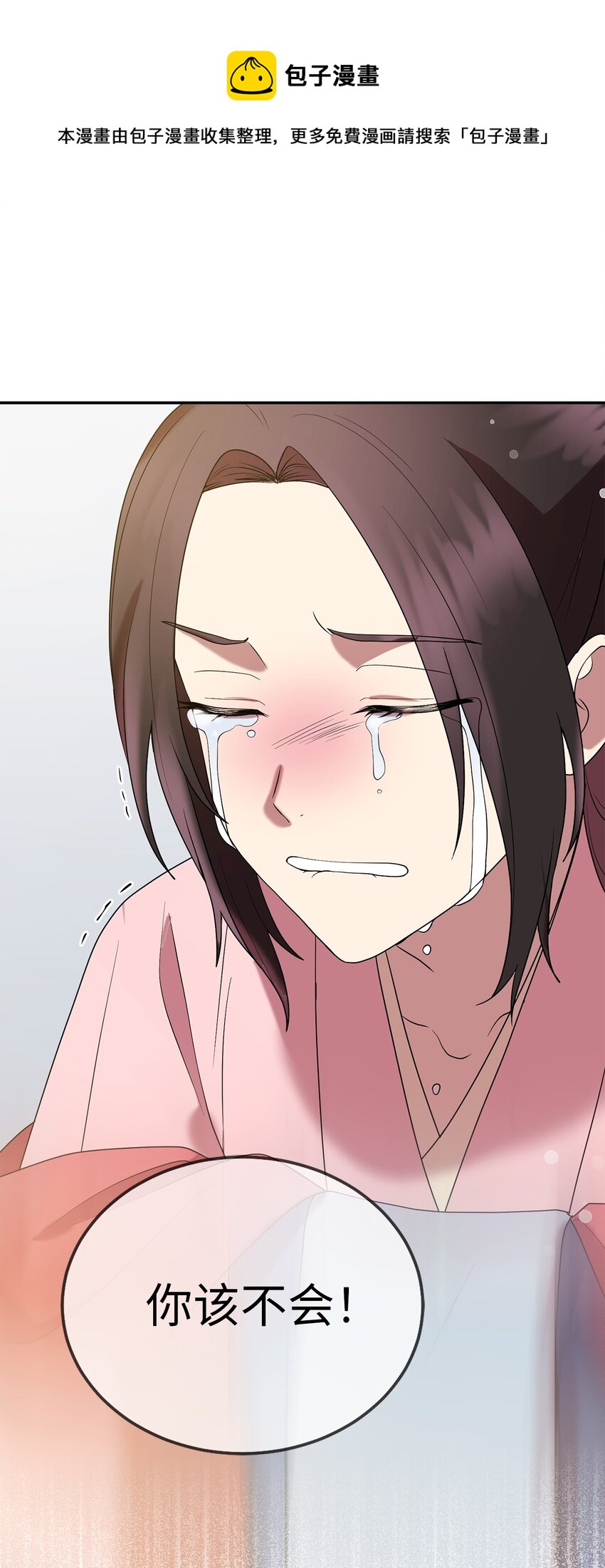 57 茂贤带来的&ldquo;惊喜&rdquo;(1/2)-第57话