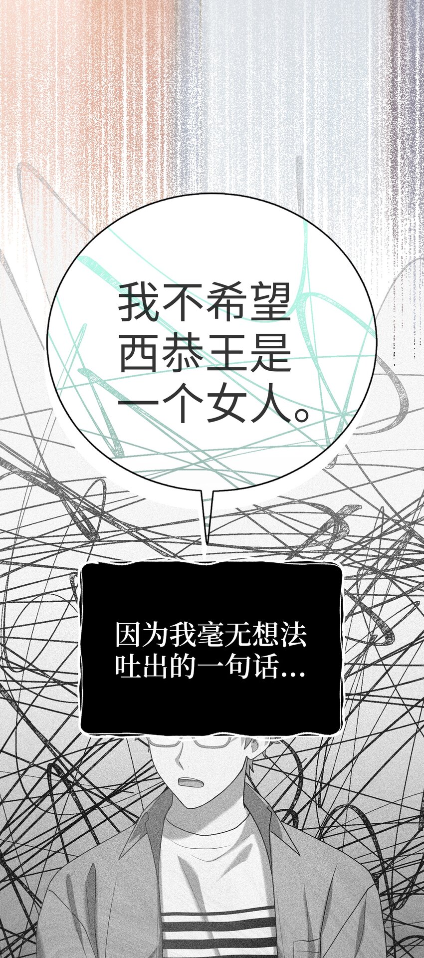 57 茂贤带来的&ldquo;惊喜&rdquo;(1/2)-第57话