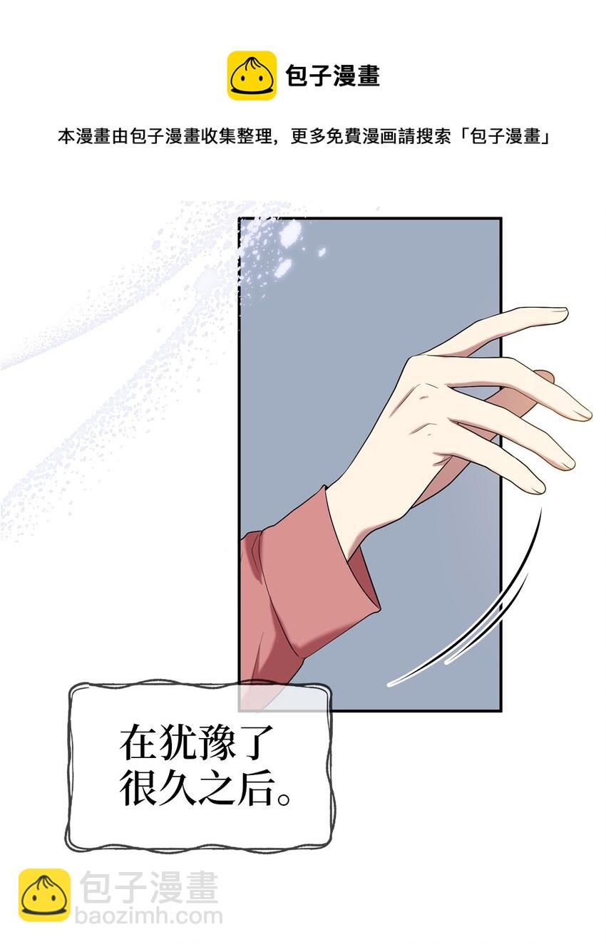 57 茂贤带来的&ldquo;惊喜&rdquo;(1/2)-第57话