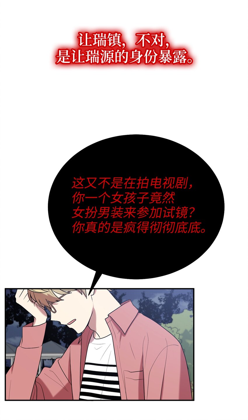 57 茂贤带来的&ldquo;惊喜&rdquo;(1/2)-第57话