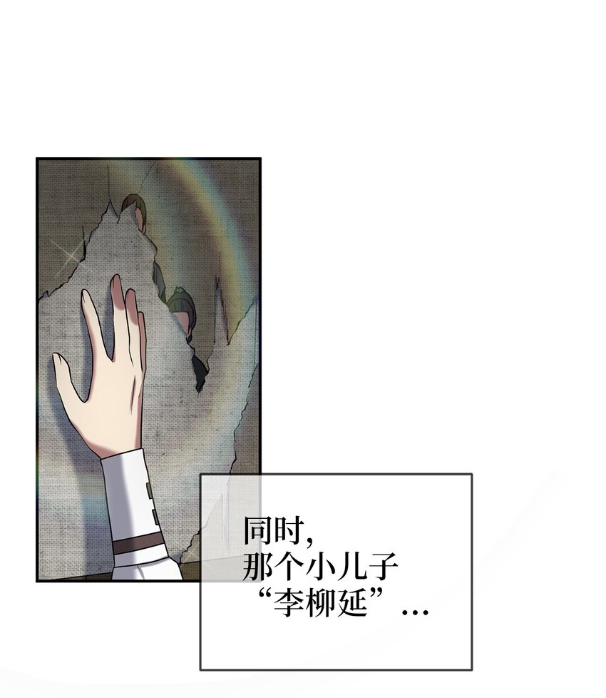 59 第二个家(1/2)-第59话