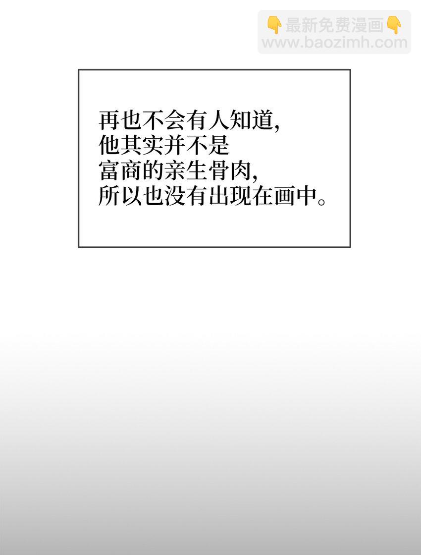 59 第二个家(1/2)-第59话