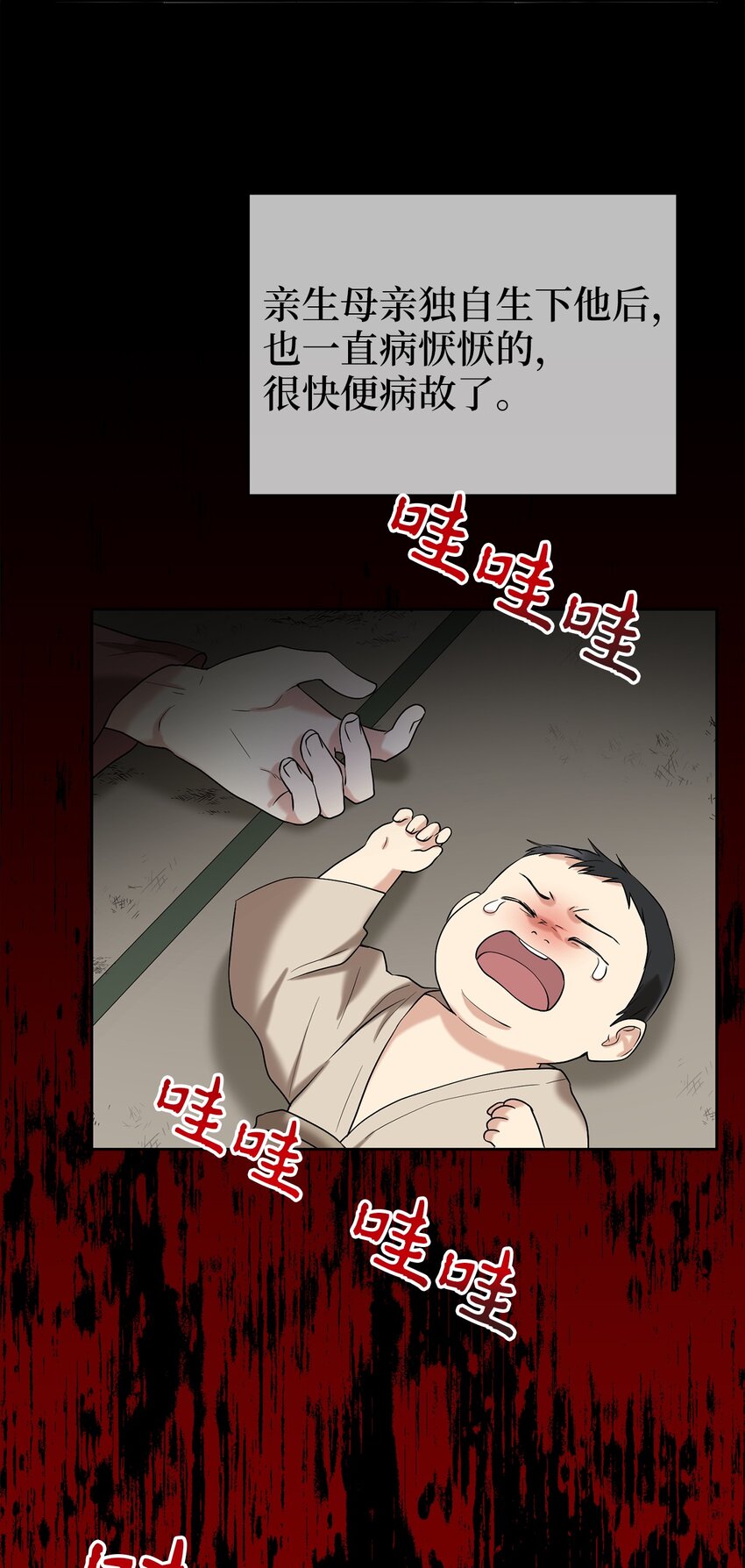59 第二个家(1/2)-第59话