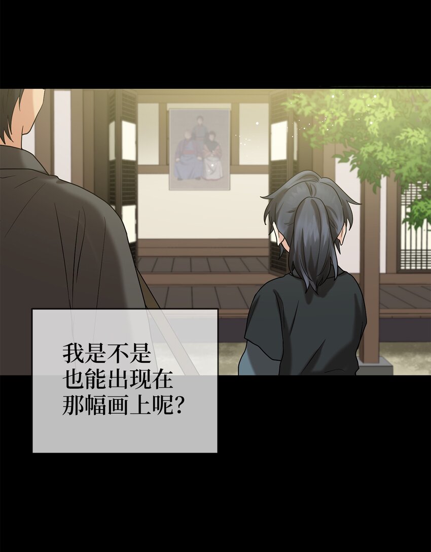 59 第二个家(1/2)-第59话