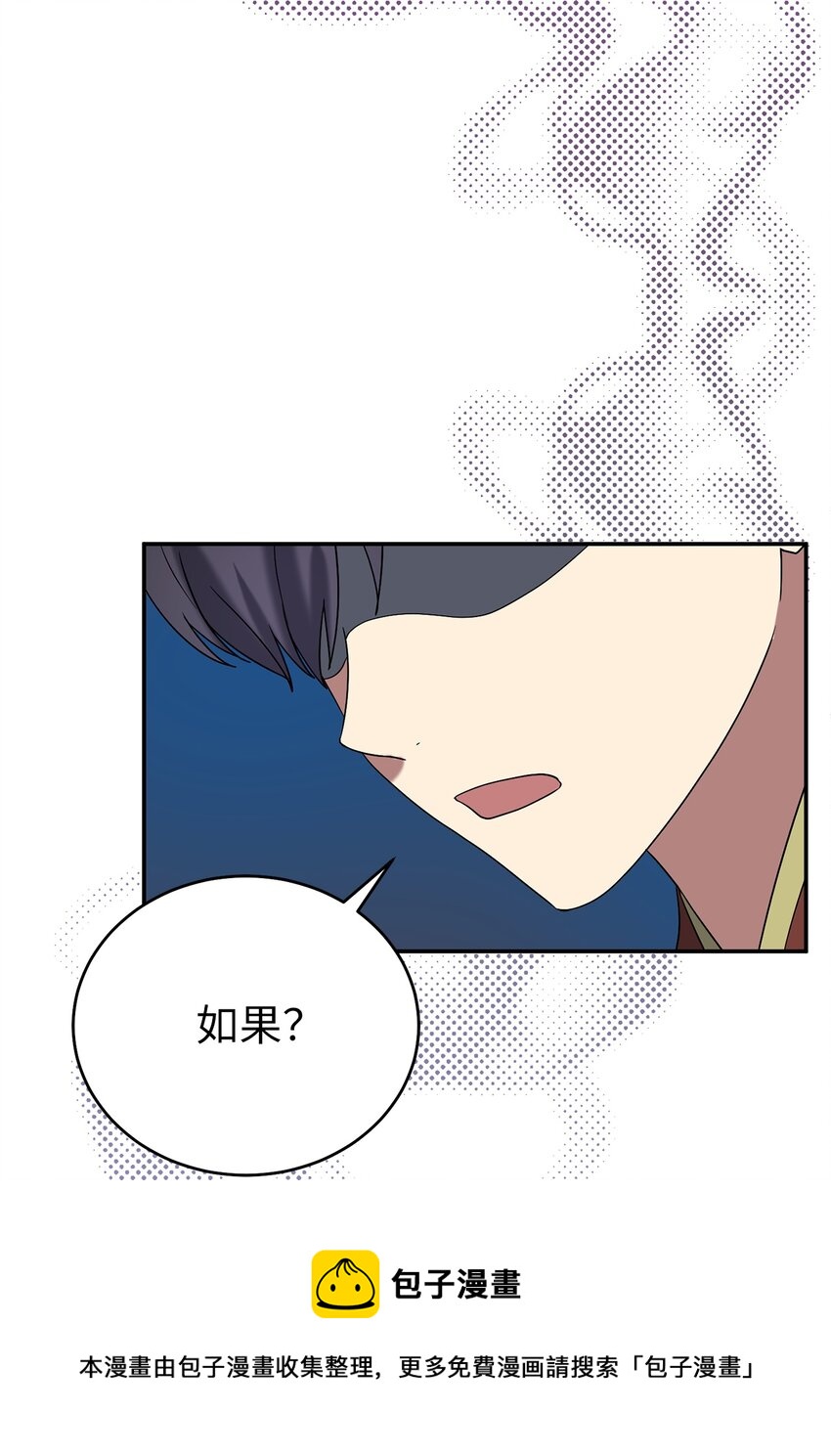 59 第二个家(1/2)-第59话