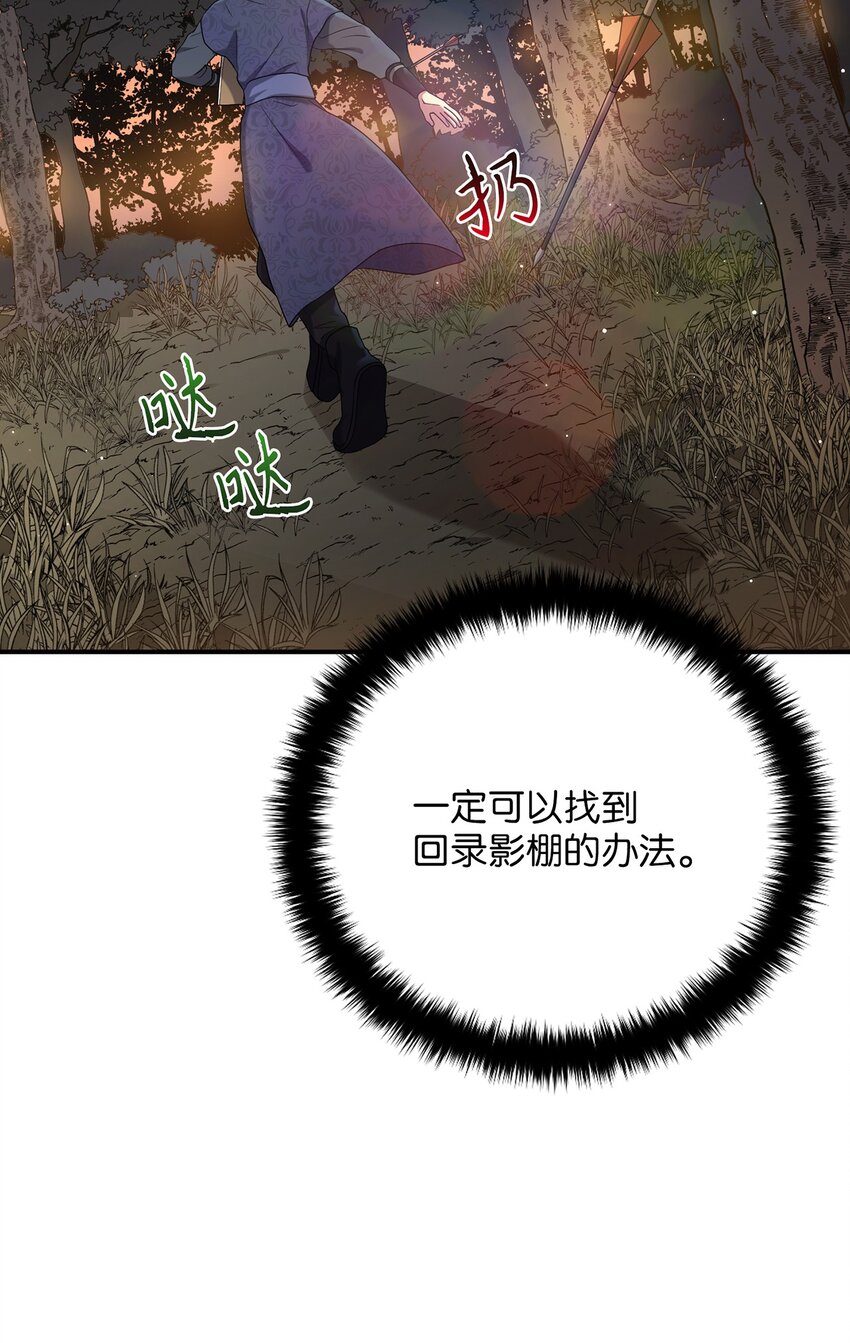 07 穿越(1/2)-第7话