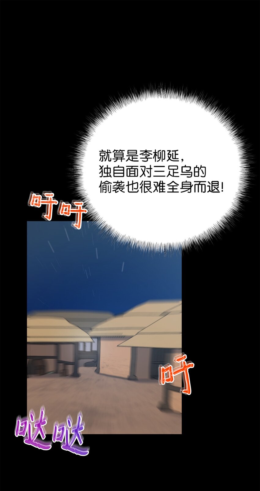 61 李柳延的离开(1/2)-第61话