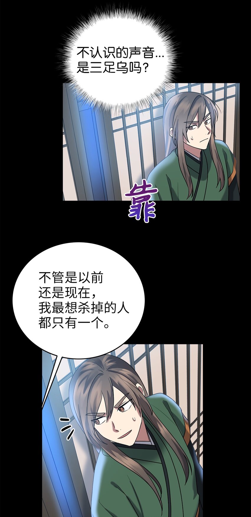 61 李柳延的离开(1/2)-第61话