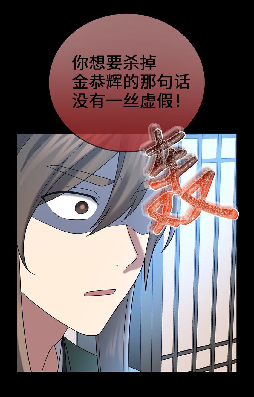 61 李柳延的离开(1/2)-第61话