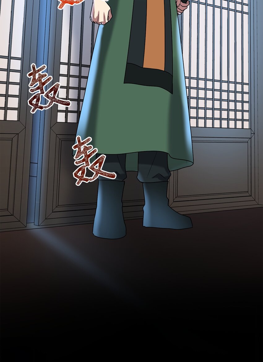 61 李柳延的离开(1/2)-第61话