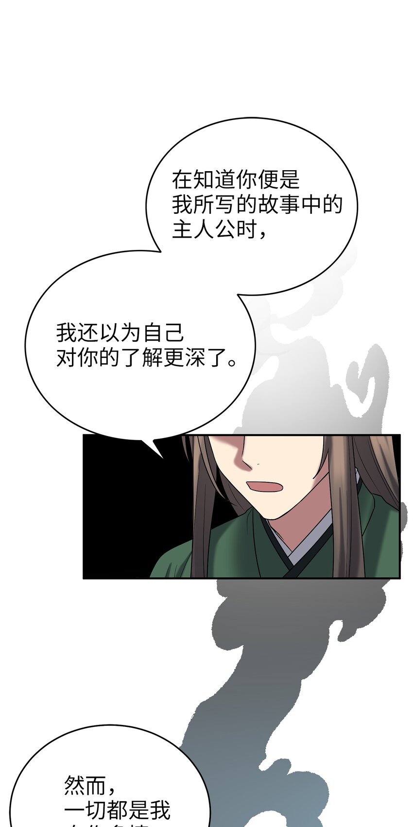 61 李柳延的离开(1/2)-第61话