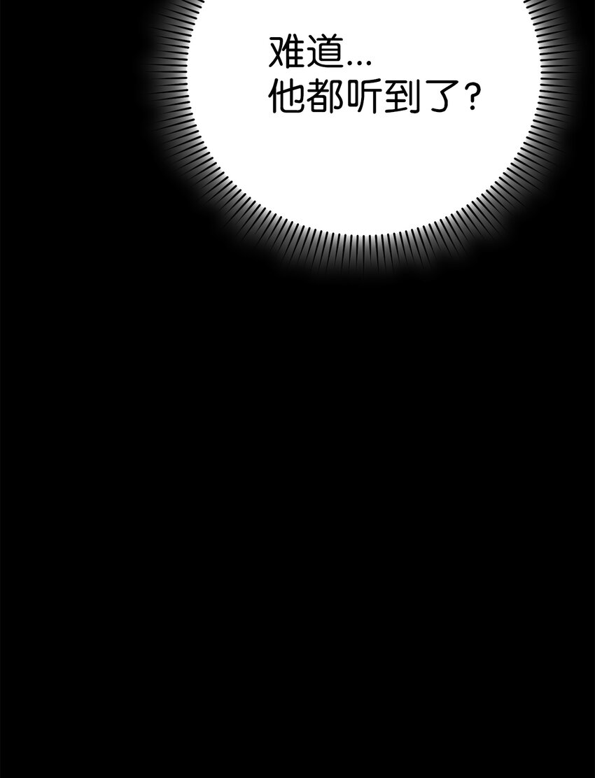 61 李柳延的离开(1/2)-第61话