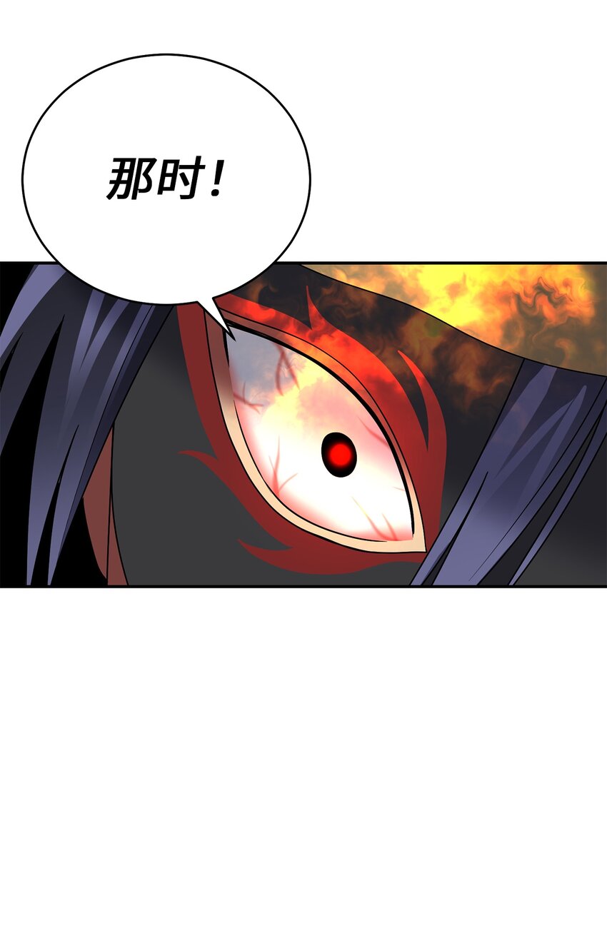 63 将计就计(1/2)-第63话
