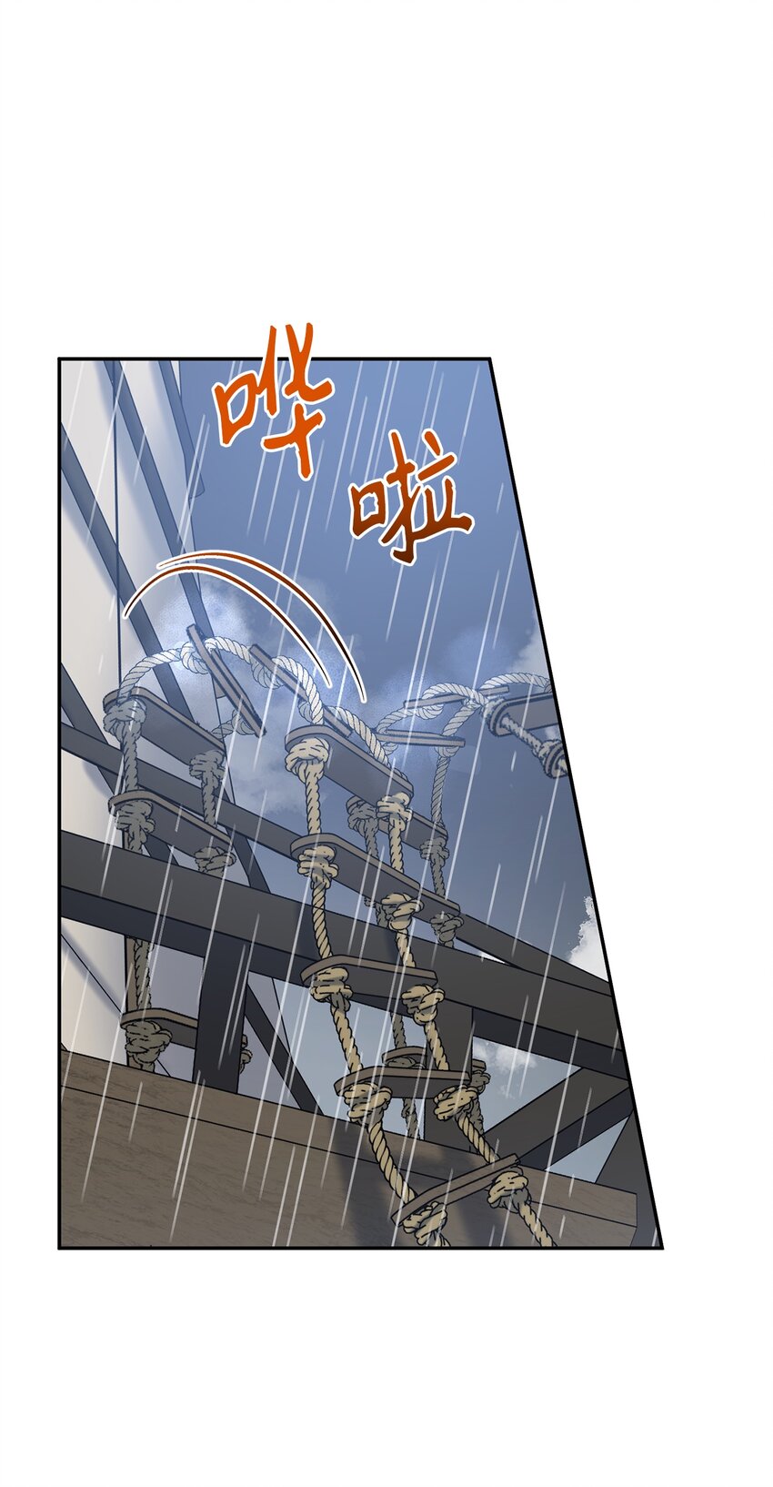 63 将计就计(1/2)-第63话