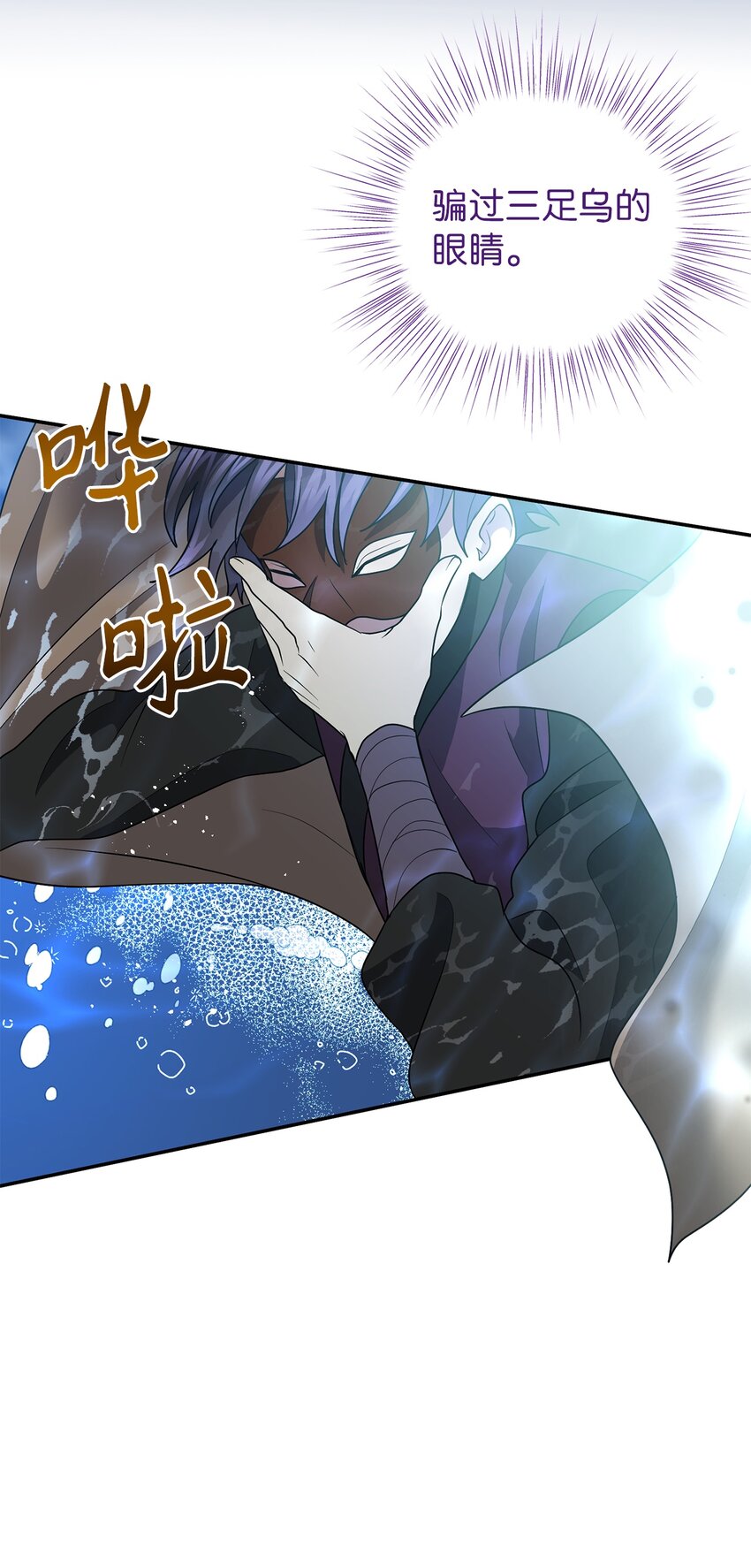 63 将计就计(1/2)-第63话