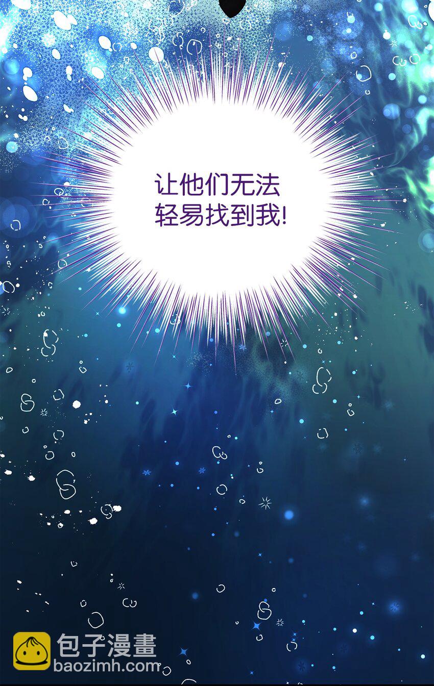 63 将计就计(1/2)-第63话