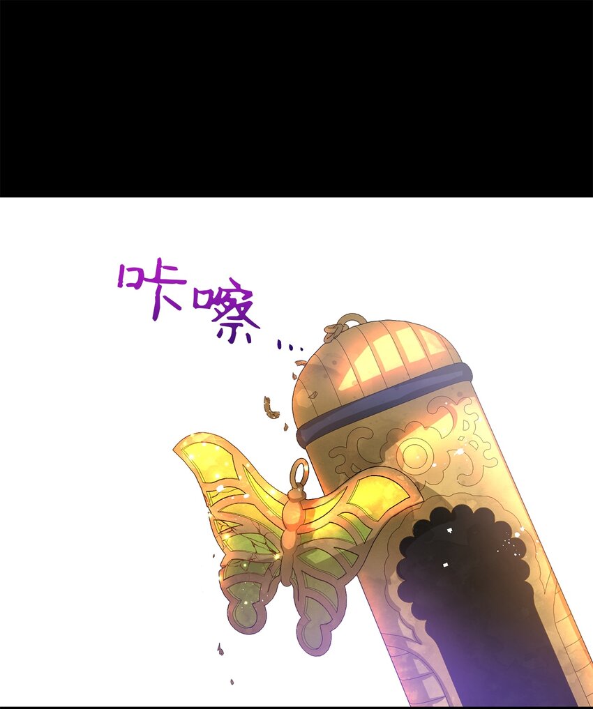 65 友硕的死(1/2)-第65话