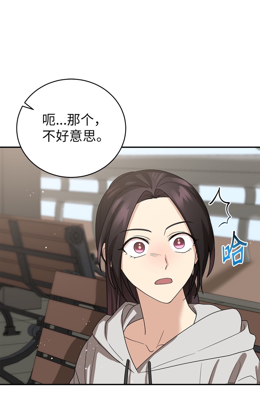 65 友硕的死(1/2)-第65话