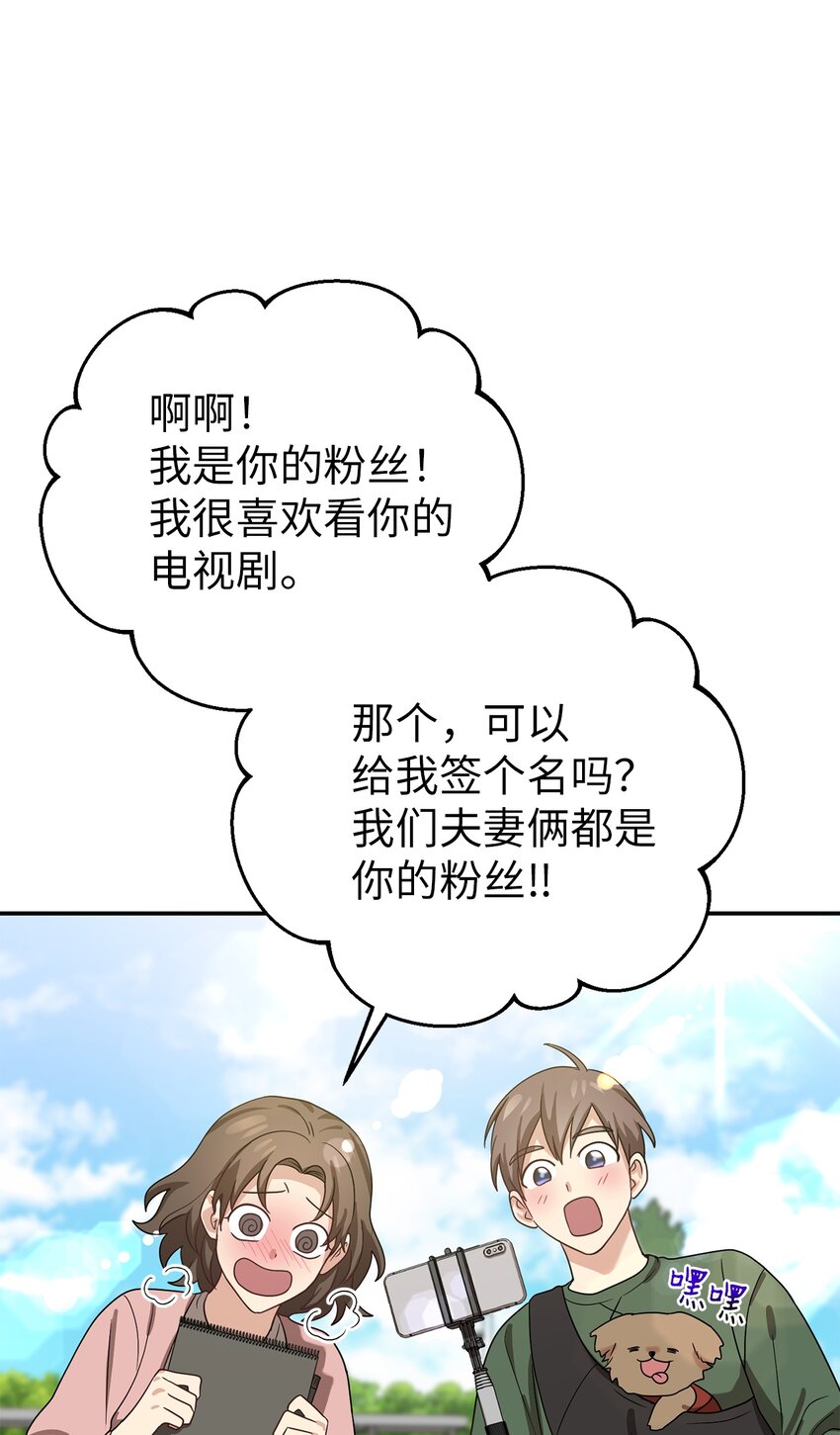 65 友硕的死(1/2)-第65话