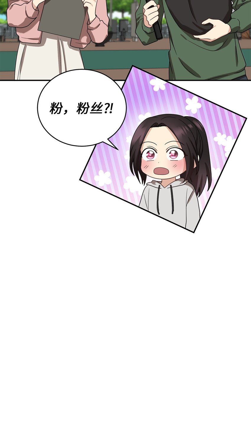 65 友硕的死(1/2)-第65话