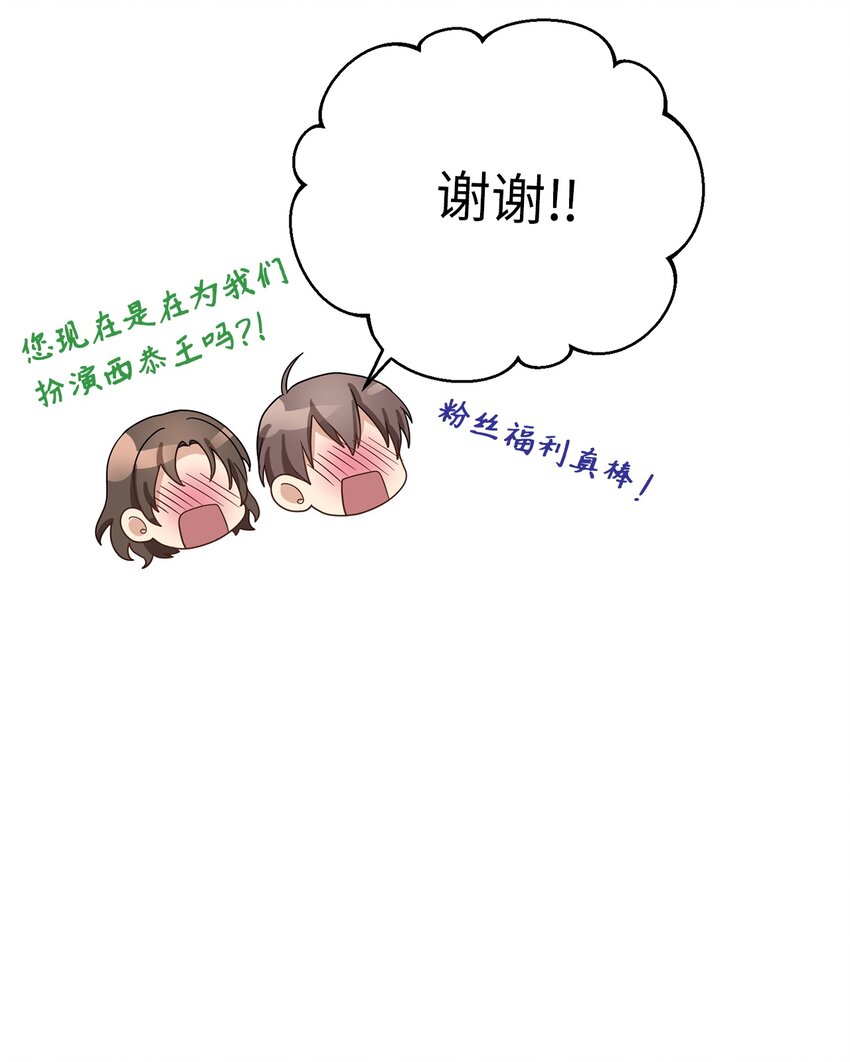 65 友硕的死(1/2)-第65话