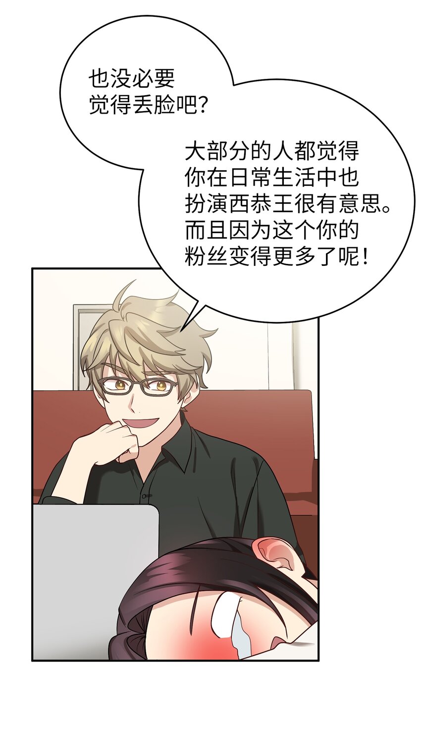 65 友硕的死(1/2)-第65话