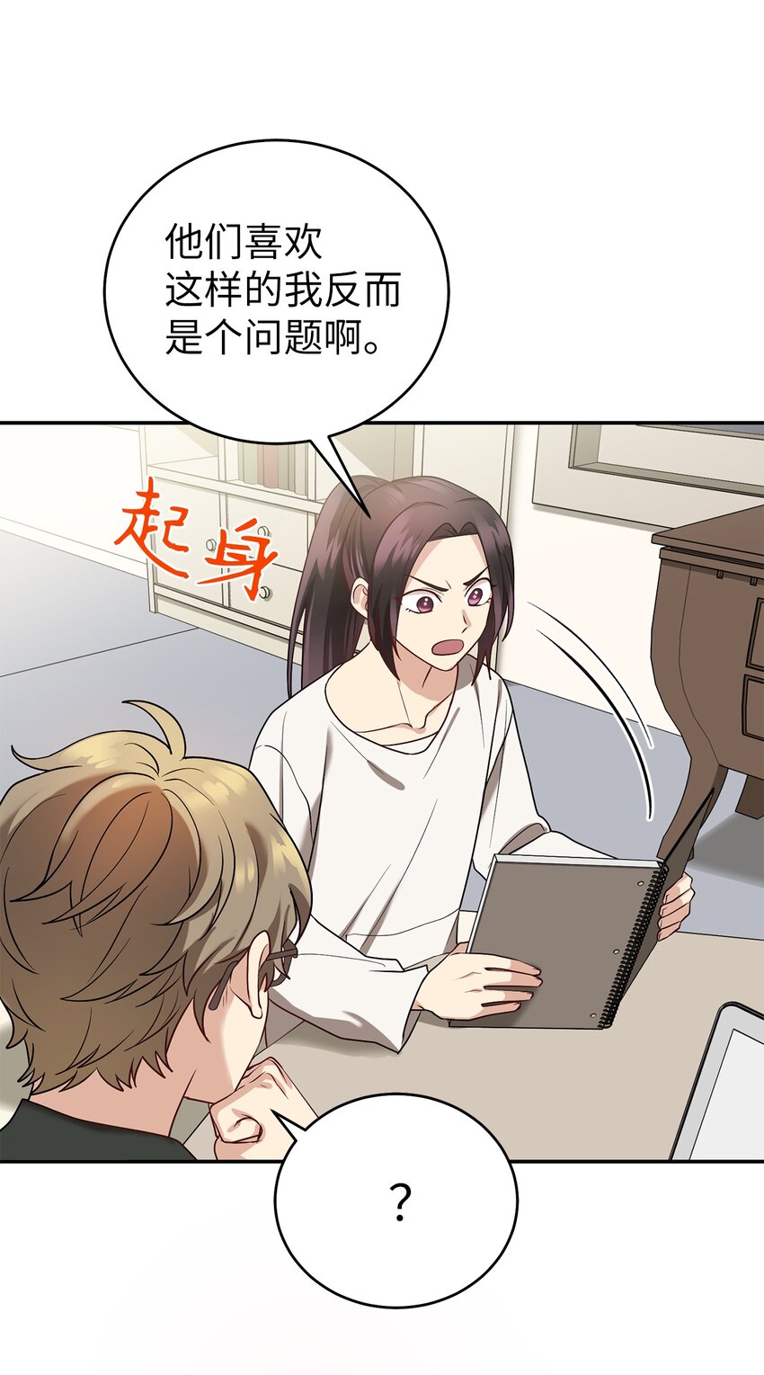 65 友硕的死(1/2)-第65话