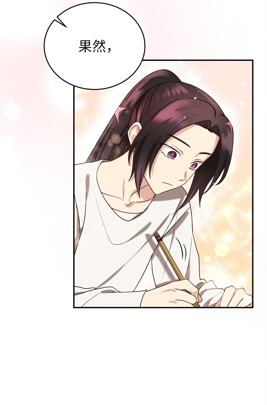 65 友硕的死(1/2)-第65话