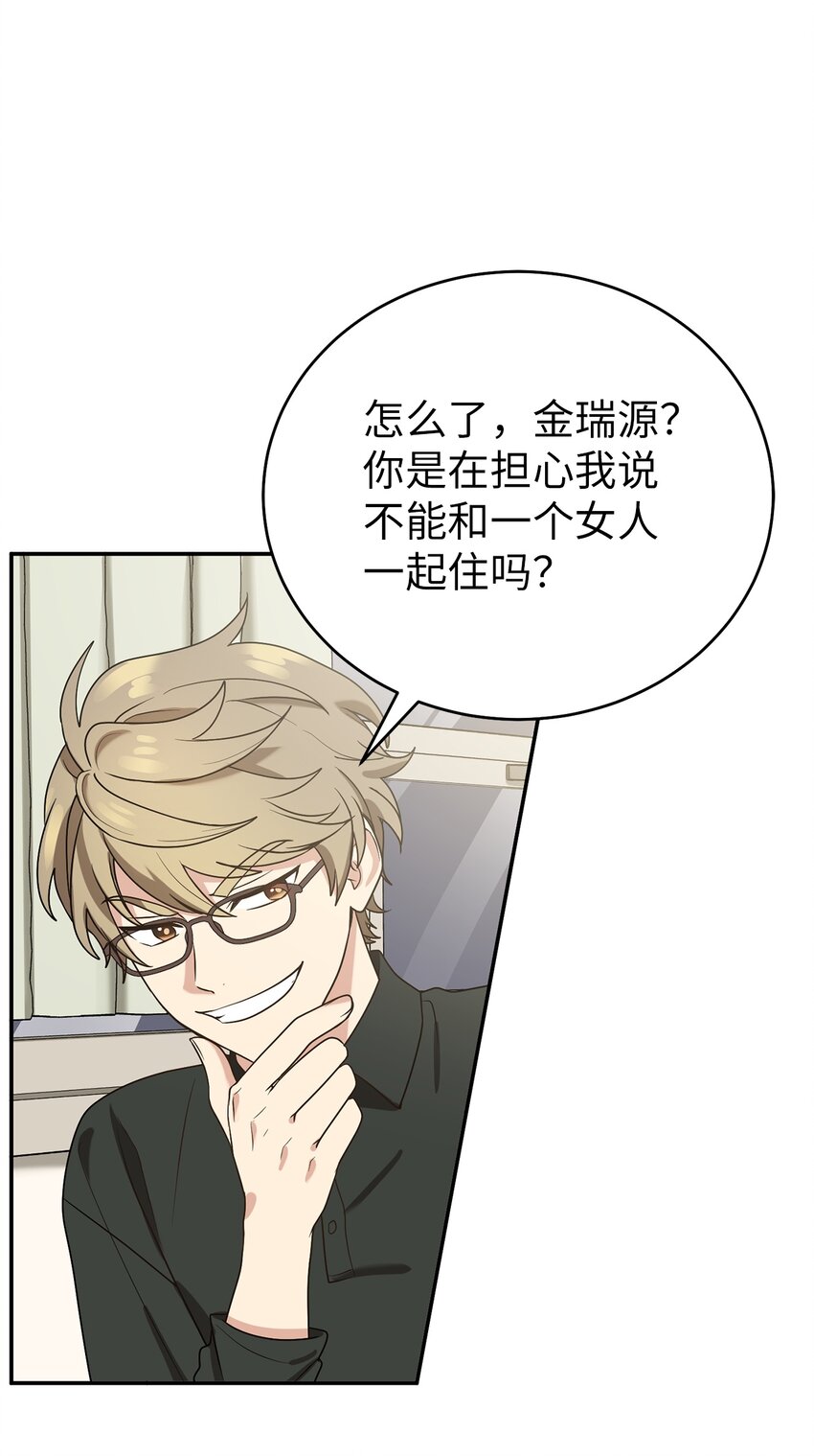 65 友硕的死(1/2)-第65话