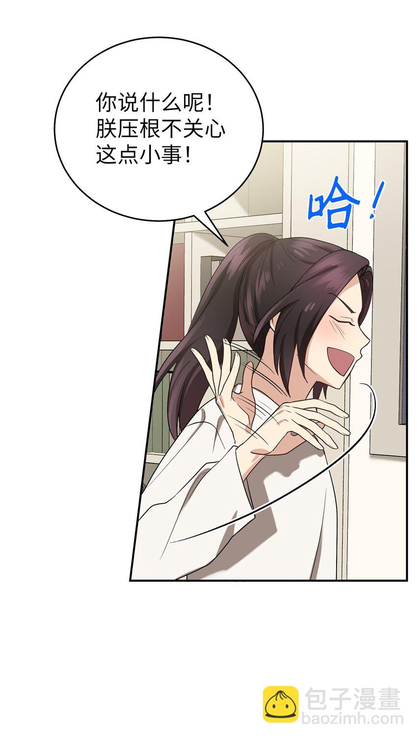 65 友硕的死(1/2)-第65话