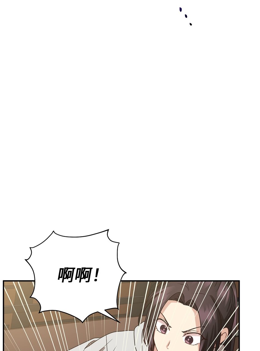 65 友硕的死(1/2)-第65话
