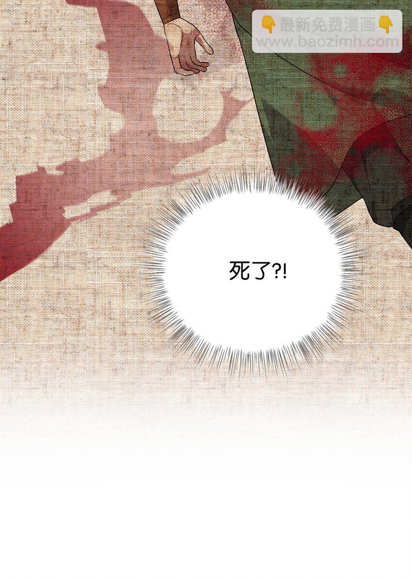65 友硕的死(1/2)-第65话