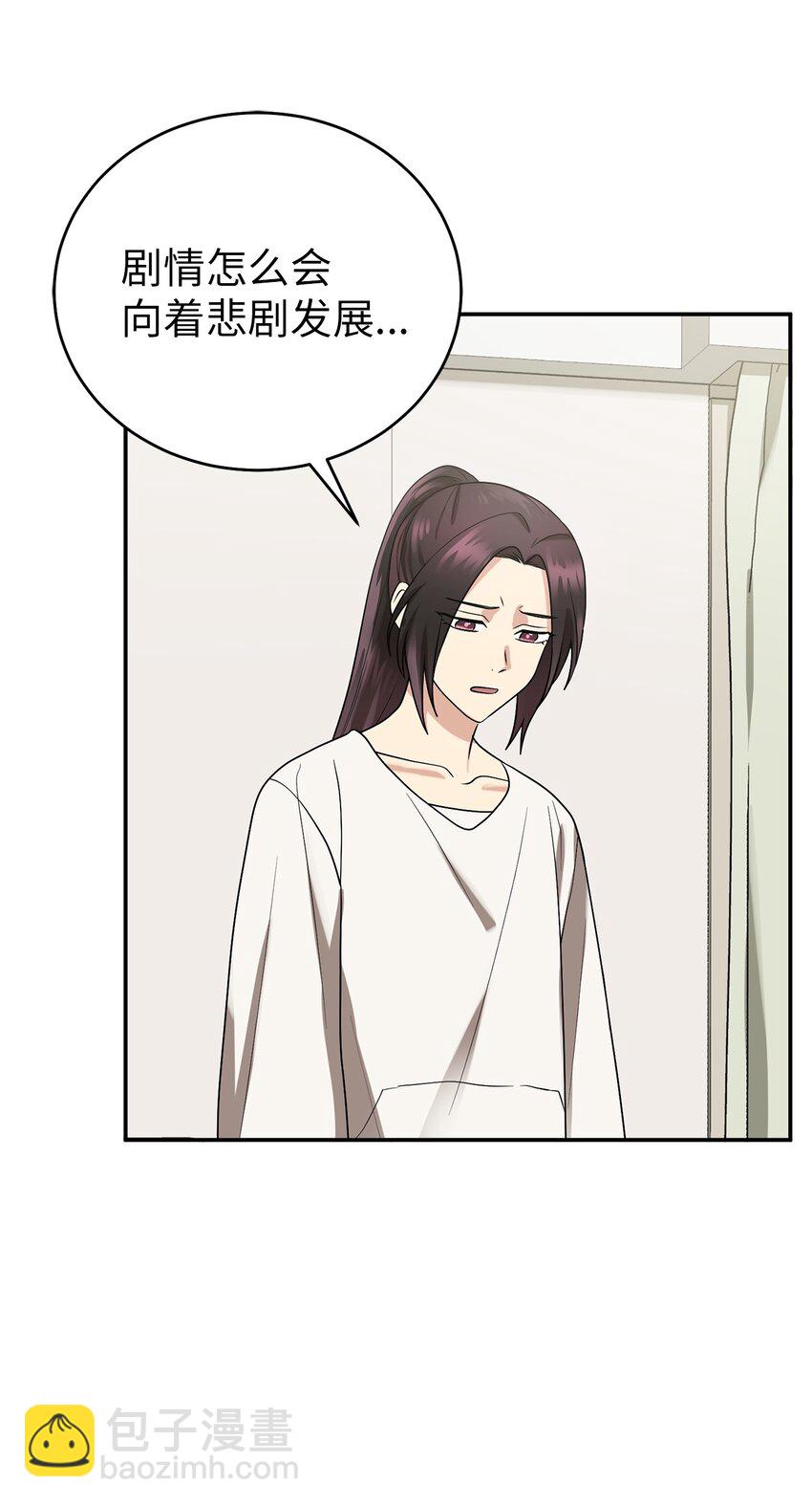 65 友硕的死(1/2)-第65话