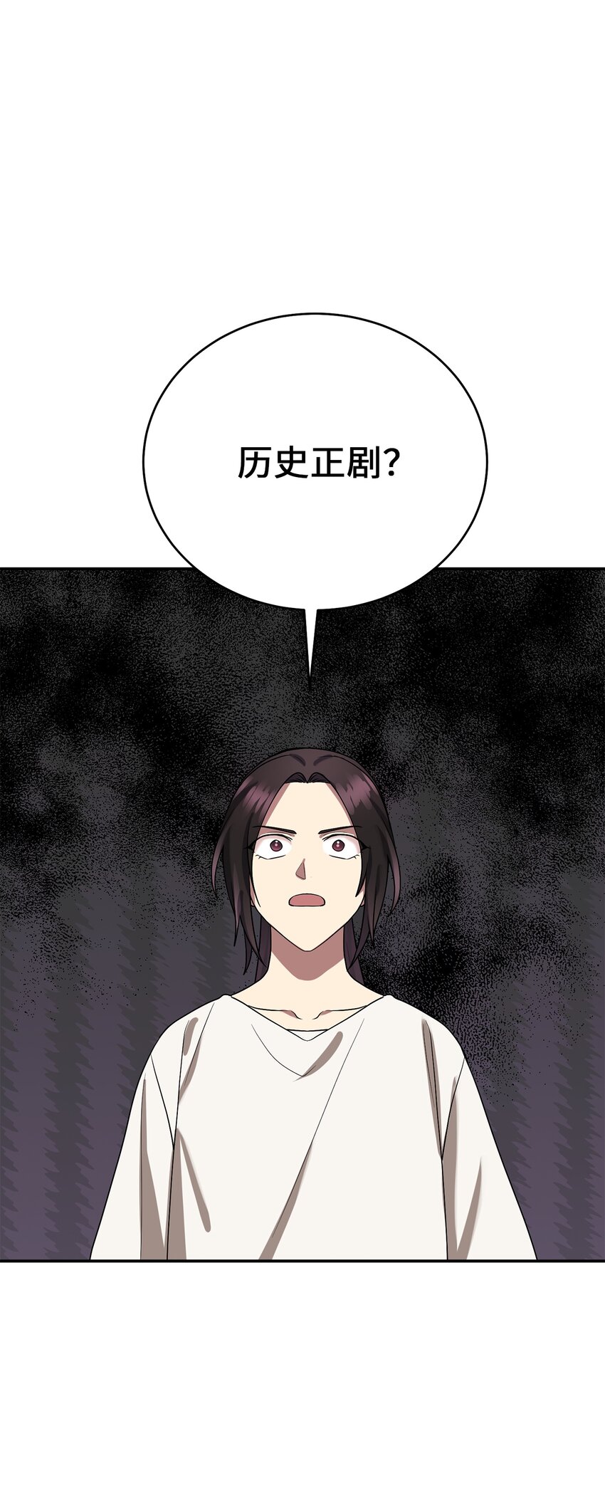 65 友硕的死(1/2)-第65话