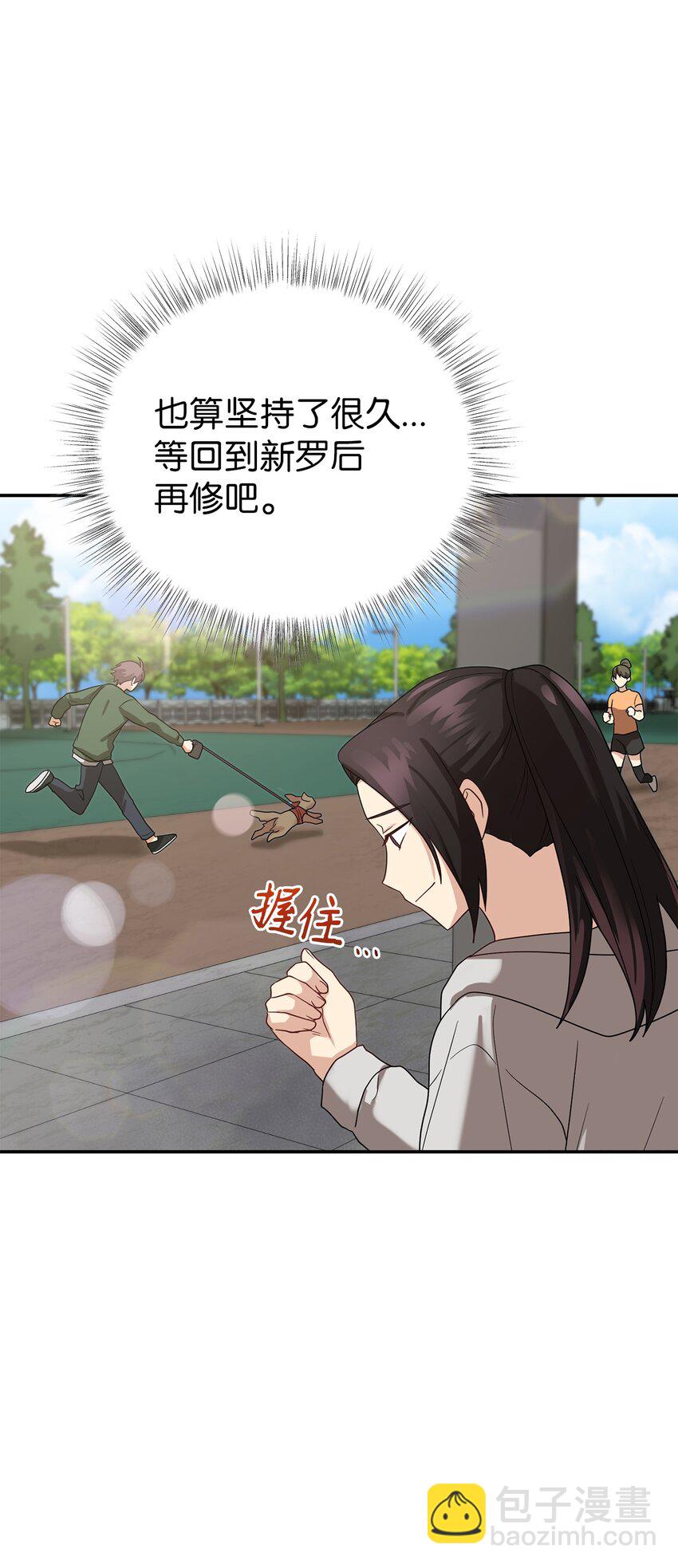 65 友硕的死(1/2)-第65话