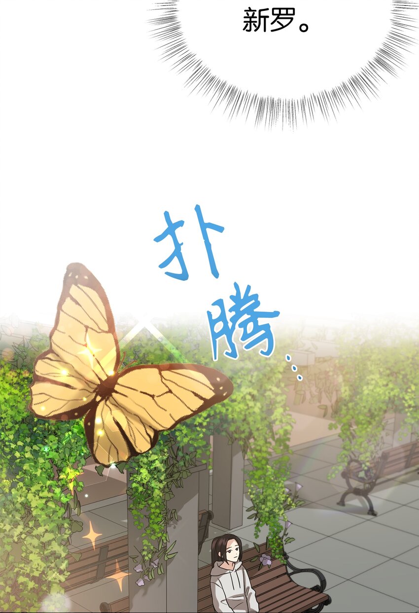 65 友硕的死(1/2)-第65话