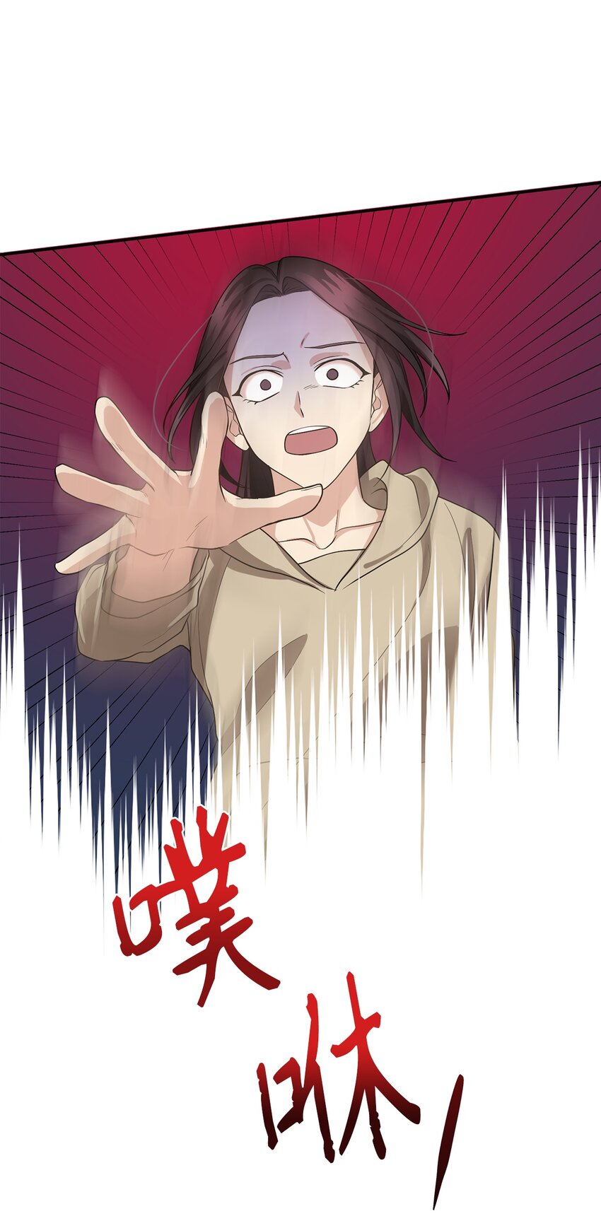67 归位(1/2)-第67话