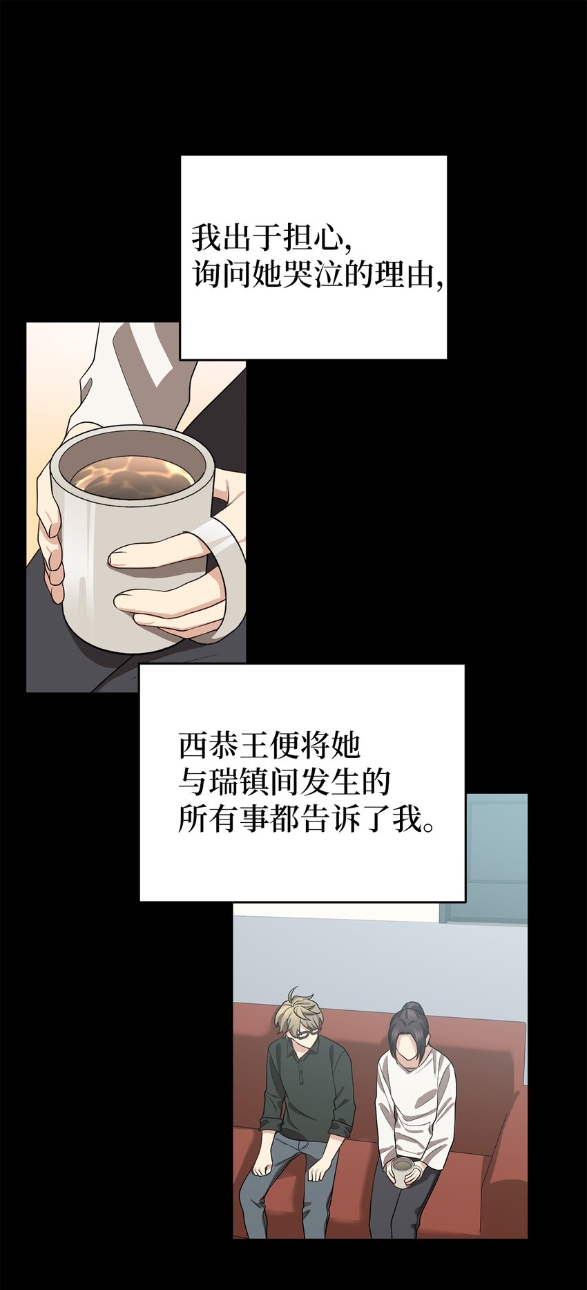 67 归位(1/2)-第67话