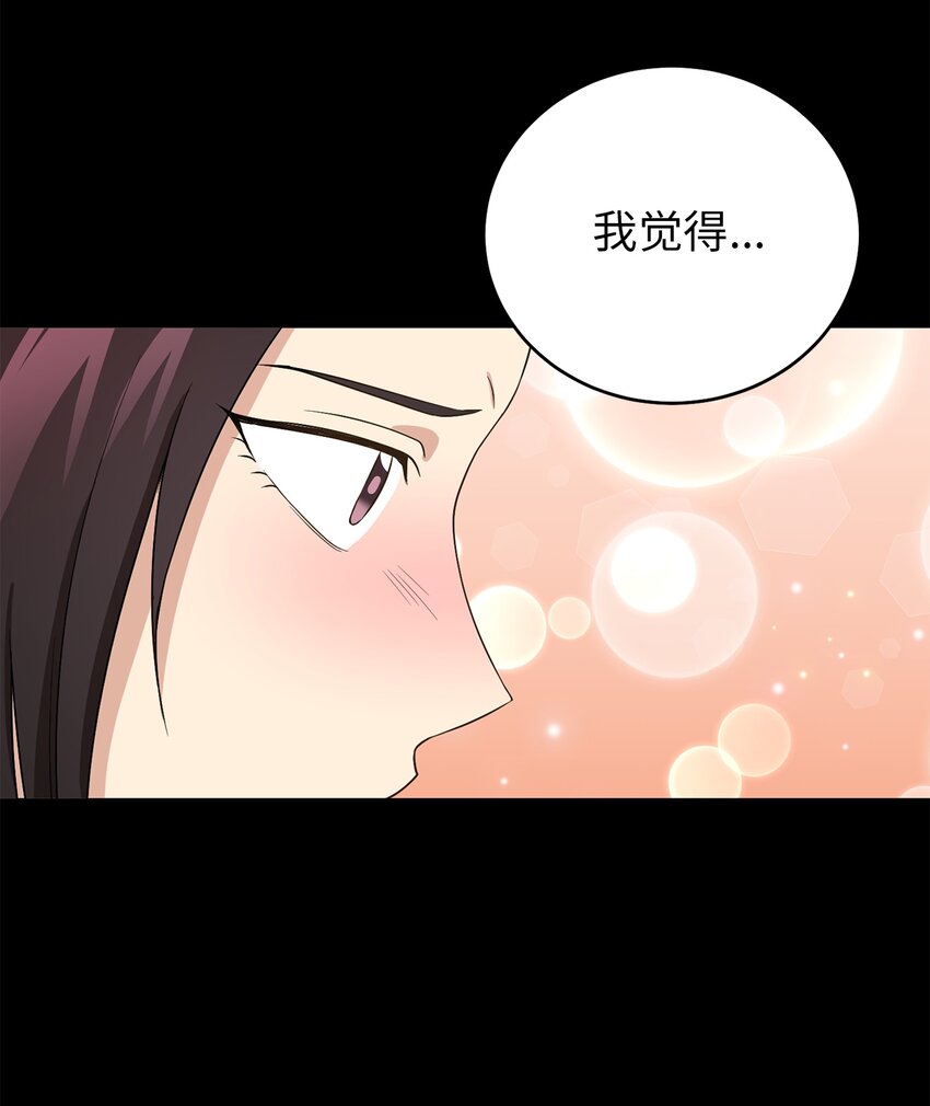 67 归位(1/2)-第67话