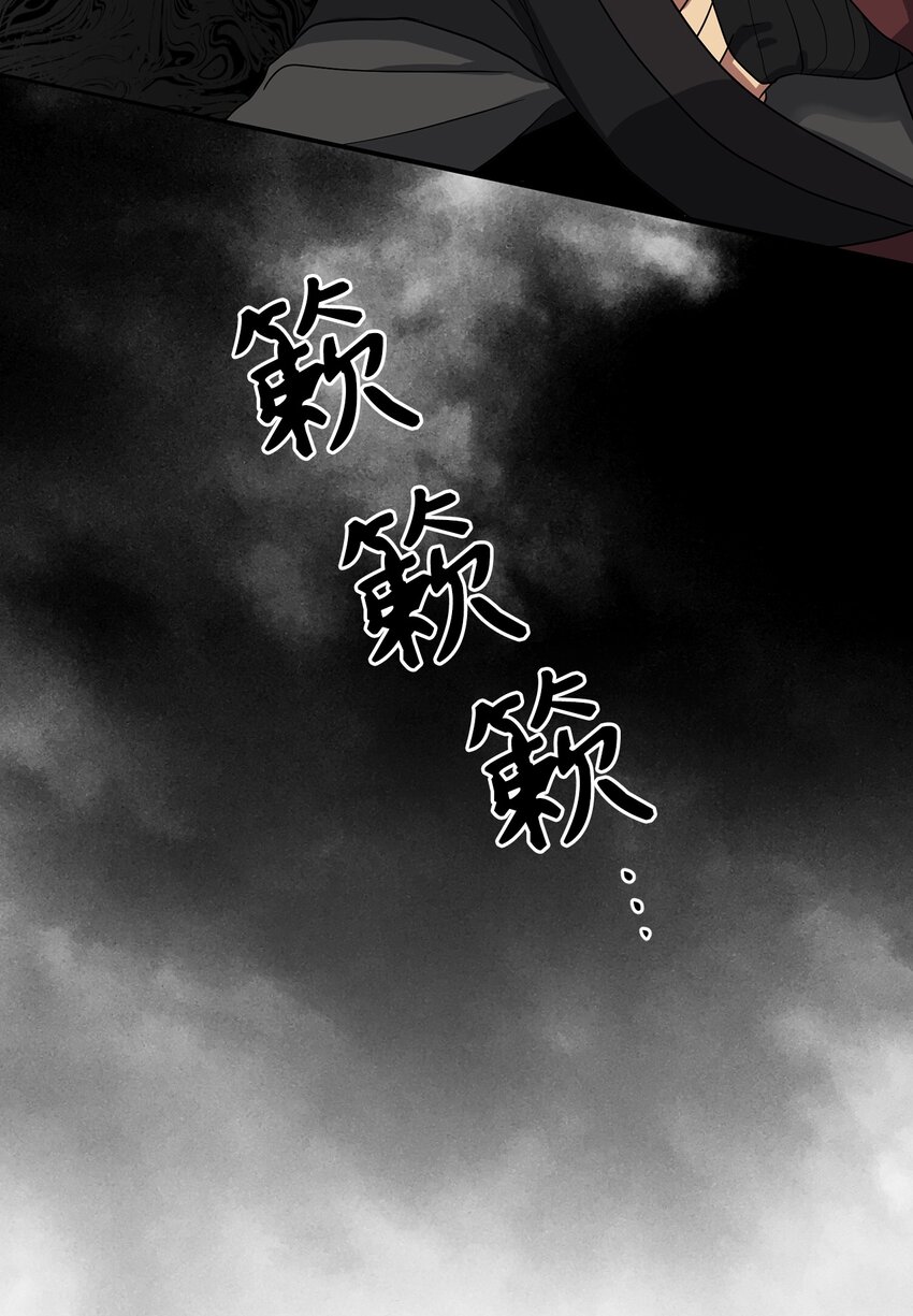 67 归位(1/2)-第67话
