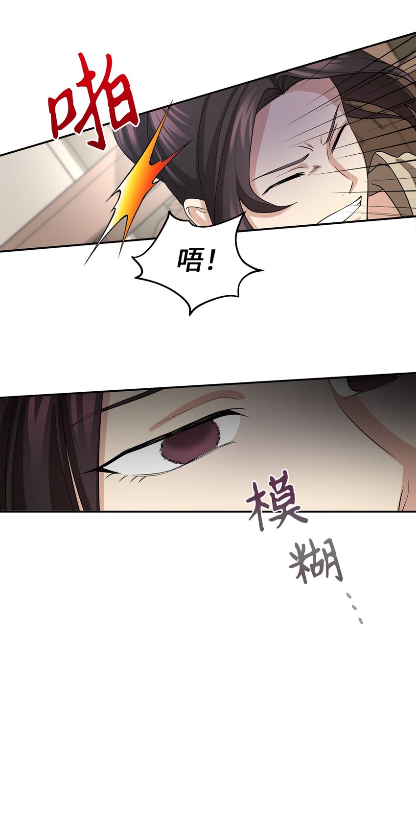 69 终于见到了西恭王(1/2)-第69话