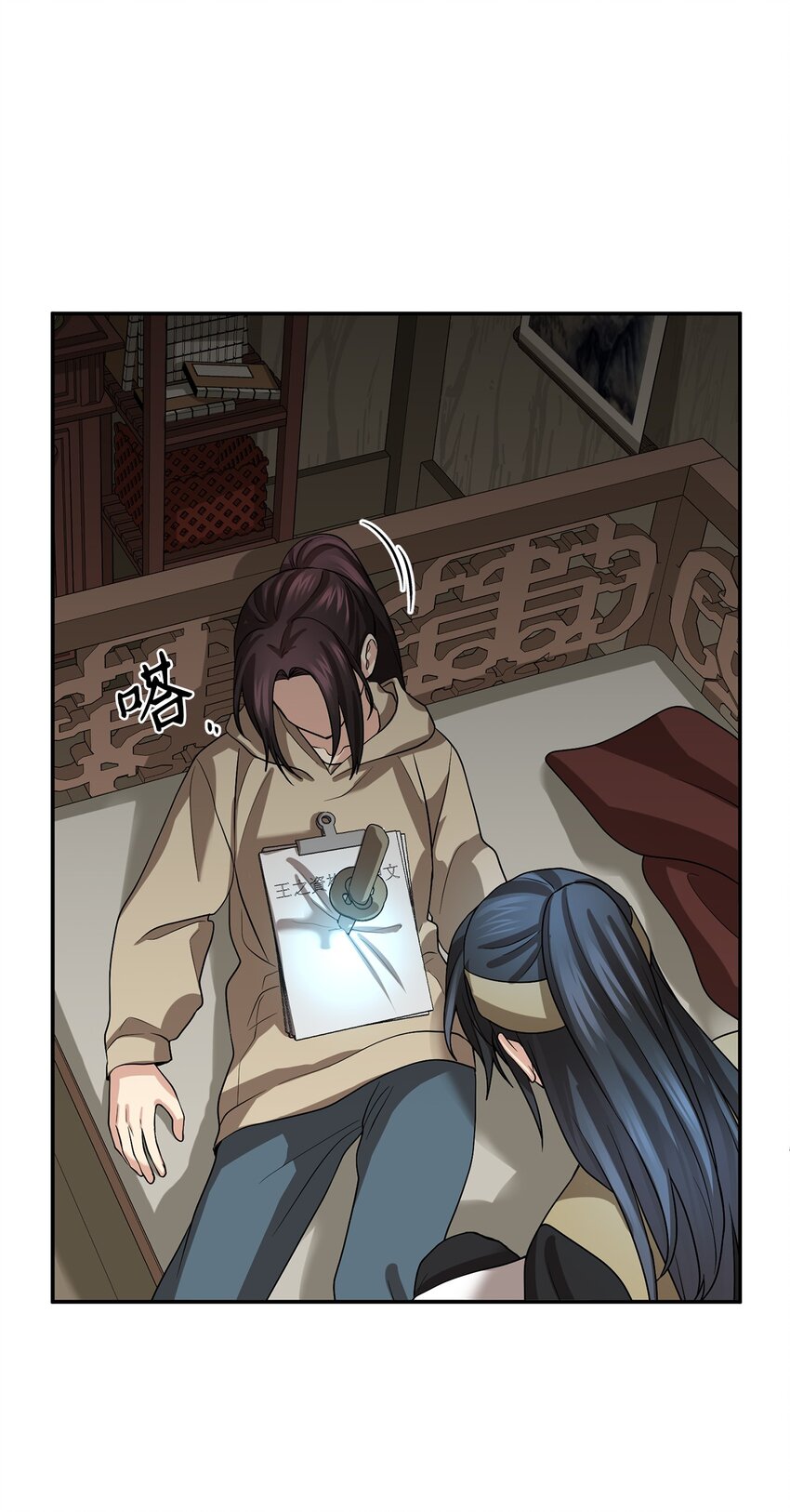 69 终于见到了西恭王(1/2)-第69话