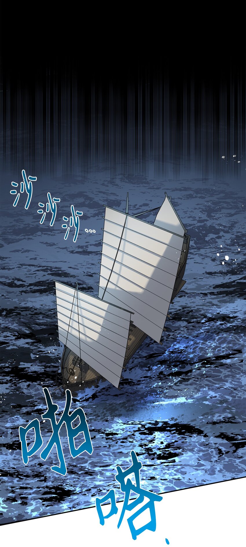 69 终于见到了西恭王(1/2)-第69话