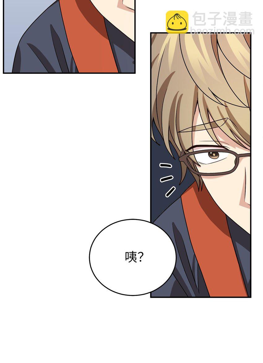 69 终于见到了西恭王(1/2)-第69话