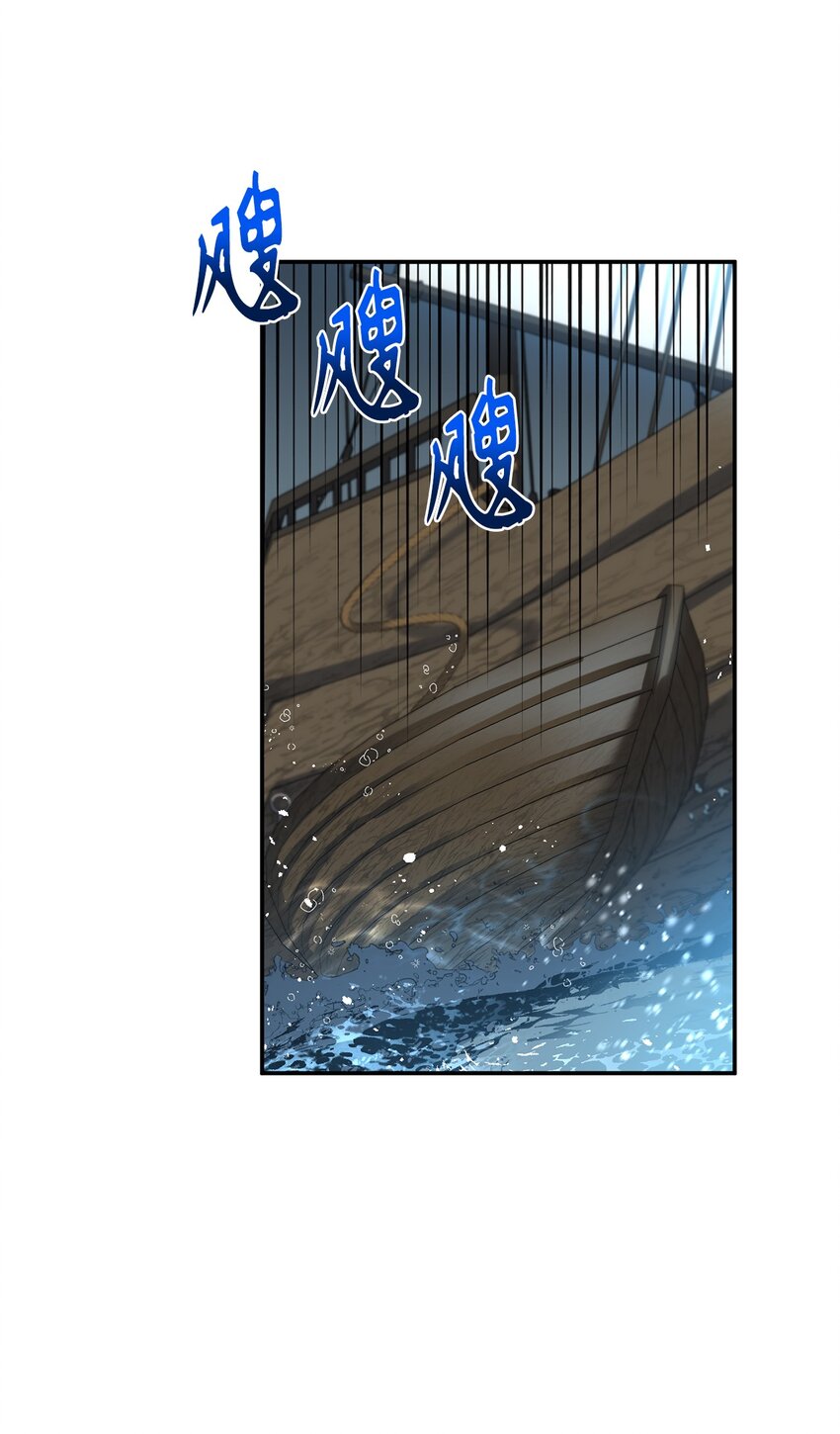 69 终于见到了西恭王(1/2)-第69话