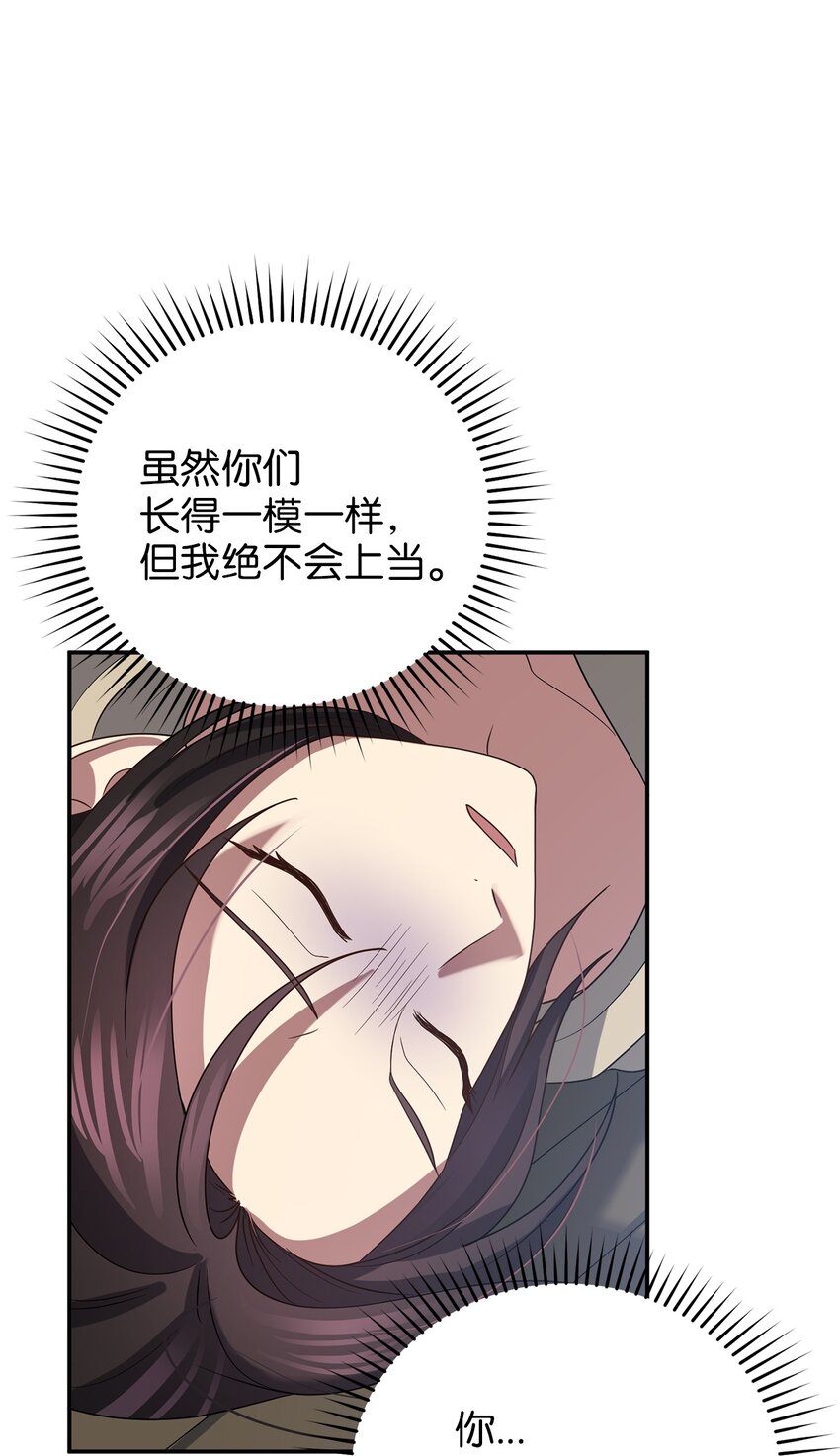 69 终于见到了西恭王(1/2)-第69话