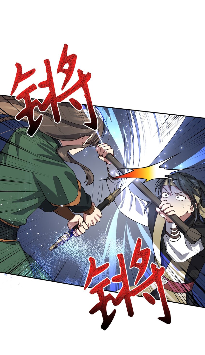 69 终于见到了西恭王(1/2)-第69话